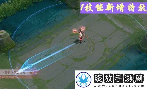 3款无双限定皮肤优化