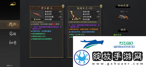 枪火重生暴击长弓白虎噩梦怎么打