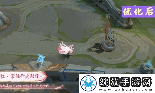 3款无双限定皮肤优化