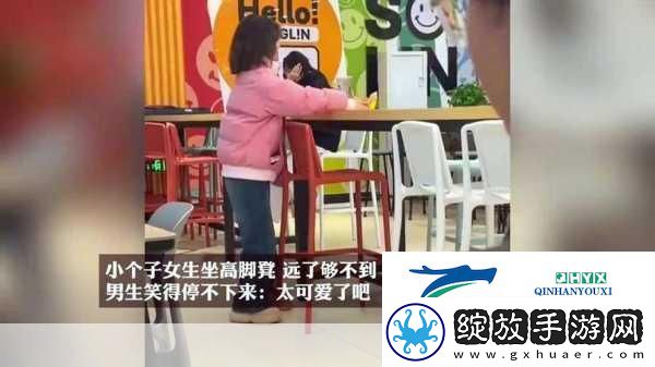 转过去趴翘高点打完坐高脚凳
