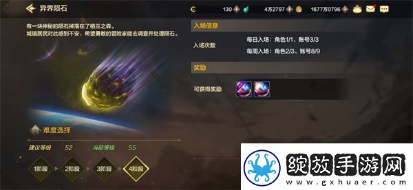地下城勇士发源日常搬砖刷什么副本