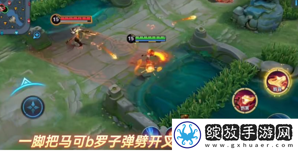 王者荣耀致盲机制是什么