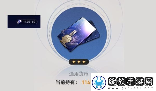 崩坏星穹铁道花藏繁生活动玩法介绍
