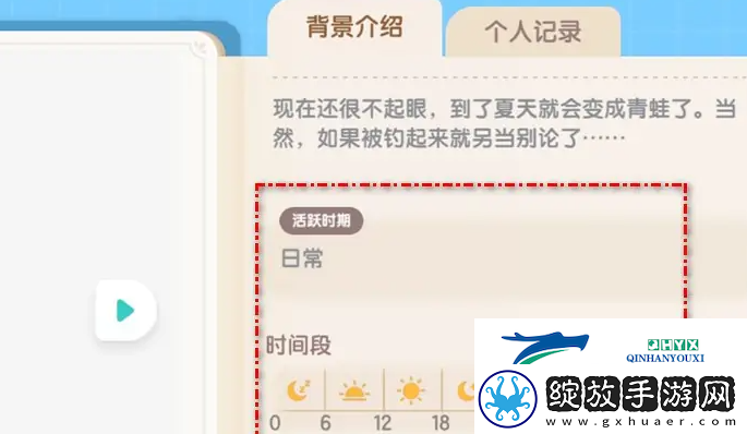 心动小镇蝌蚪怎么钓