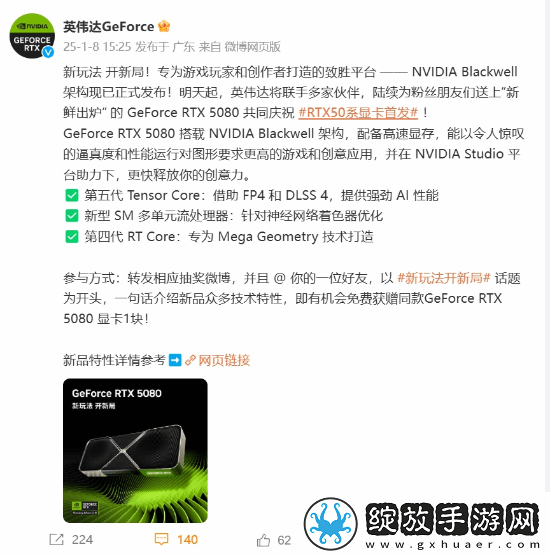 白嫖RTX