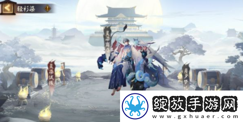 阴阳师修罗鬼童丸新皮肤怎么获得