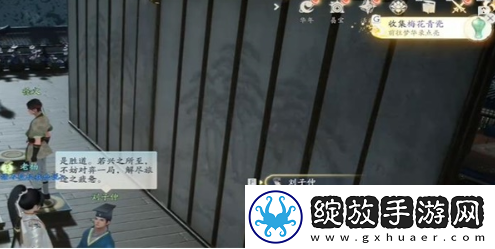 射雕手游梅花肯瓷全收集攻略