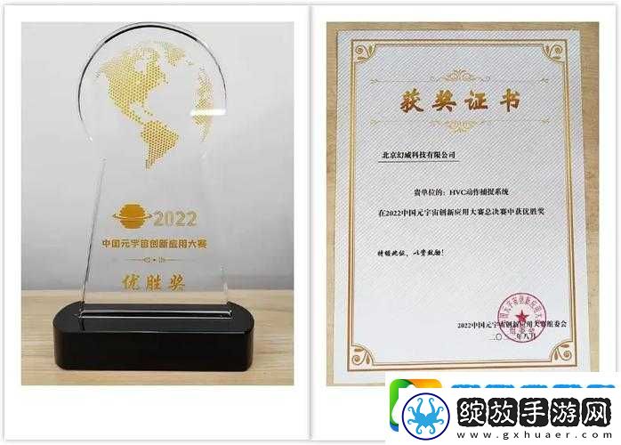 久产久精国九产品
