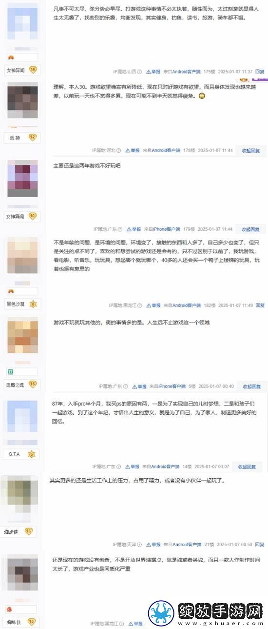 42岁老玩家失去对游戏的热情