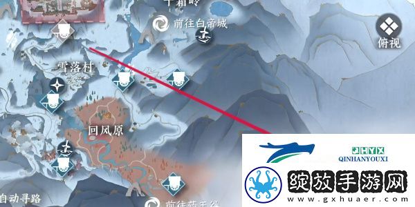 逆水寒手游晚墨海骐怎么获得