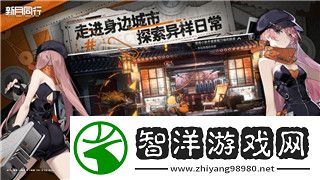 魔界战记6业力怎么刷最快的技巧与策略分析