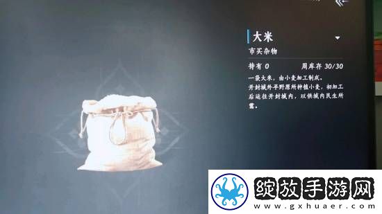 燕云十六声回应