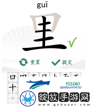 汉字找茬王里找出17个字怎么过