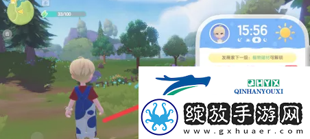 心动小镇友情手帐怎么解锁