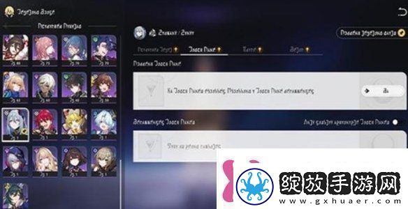 崩坏星穹铁道3.0遗器系统更新了什么崩坏星穹铁道3.0遗器系统更新详情
