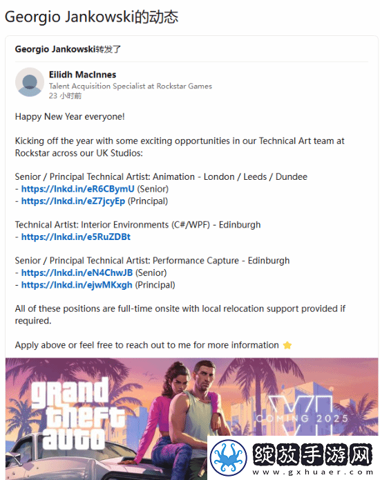 GTA6仍计划2025年发售！R星再次推广目标档期