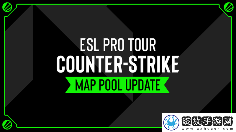 ESL宣布旗下赛事图池更新