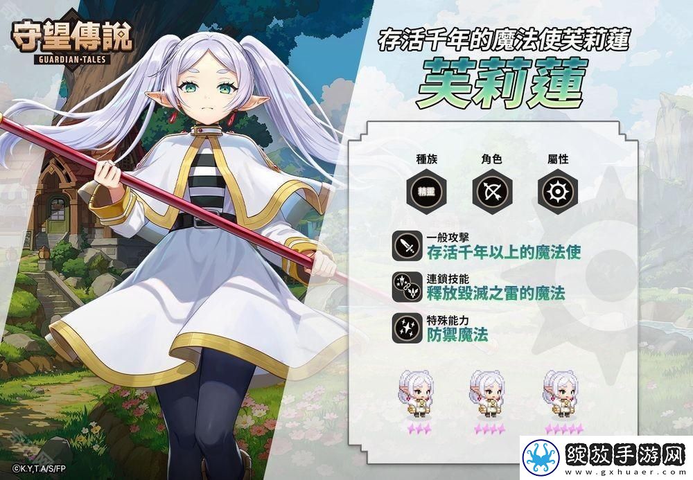 坎公骑冠剑x