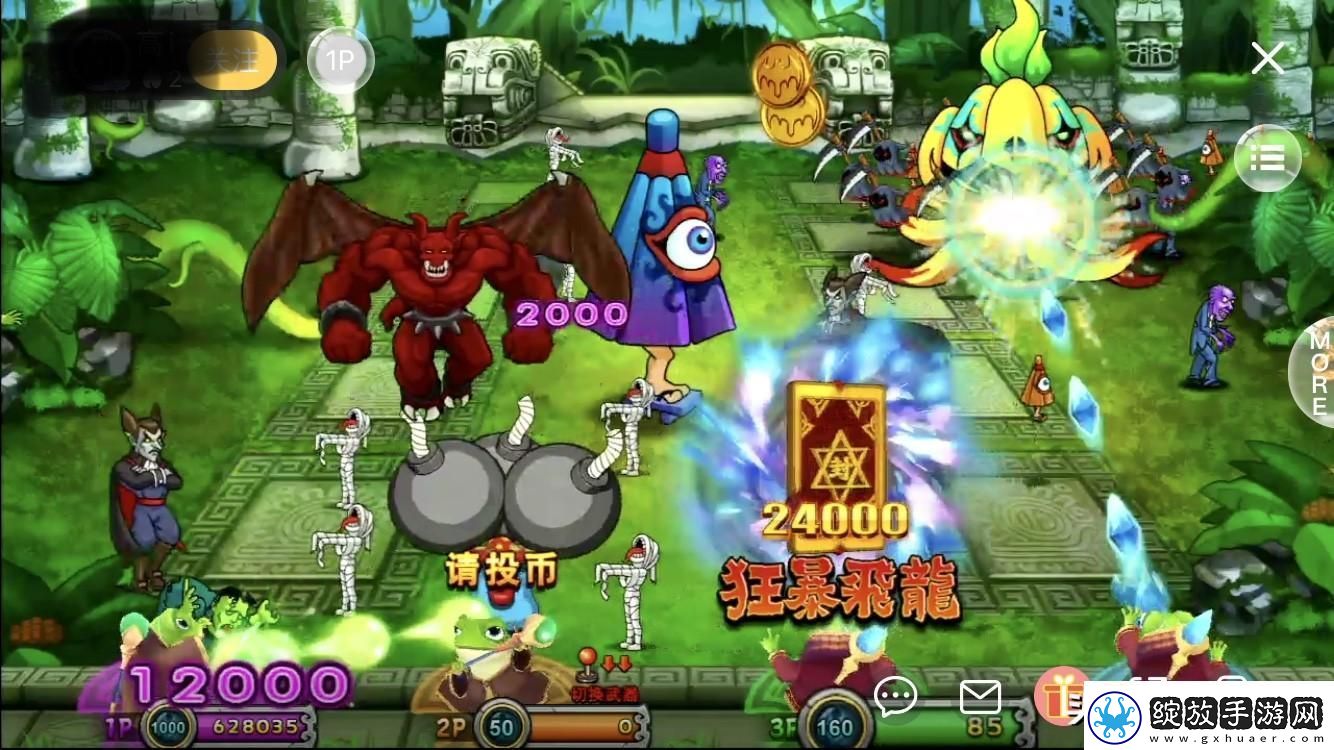 街机疯狂魔鬼城和魔法跳跳球街机游戏的技巧方法