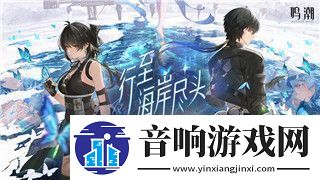 鬼谷八荒上品混沌之气的获取与运用技巧