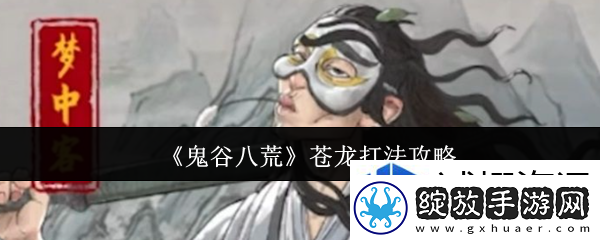 提高团队战斗力技巧