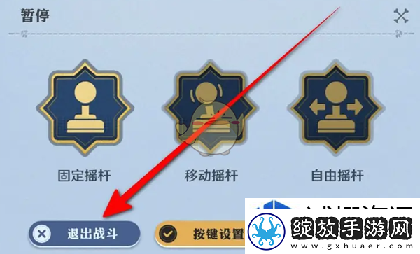 限时挑战全解