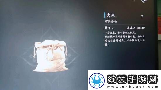 燕云十六声回应