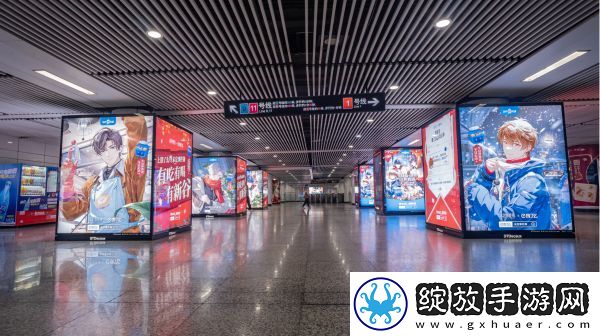 未定事件簿跨年携手多品牌