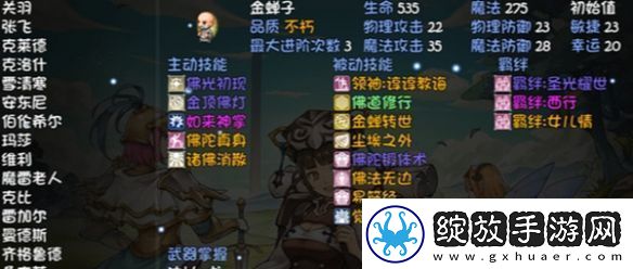 再刷一把2宠物技能选哪个