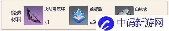 分享原神静谧之曲怎么获取