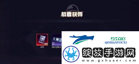 和平精英紫色名字怎么设置