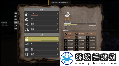 实境求生怎么玩