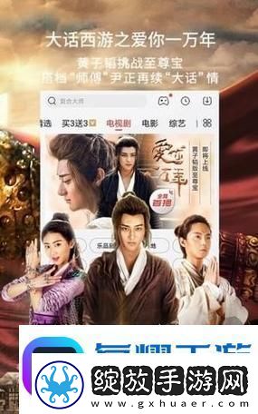 麻花影视在线看电视剧软件