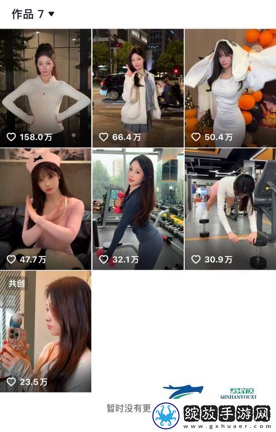 体操冠军网红吴柳芳开通微博