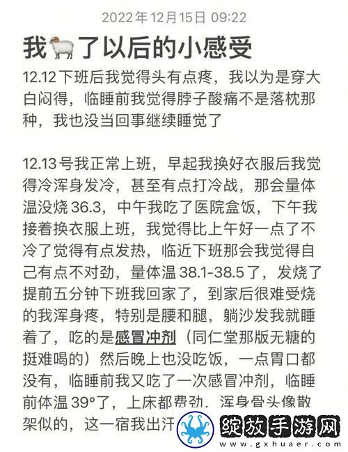 内容引发思考我被吃药的公狂躁3小时半
