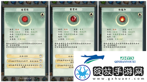 修真江湖2攻击功法怎么设置