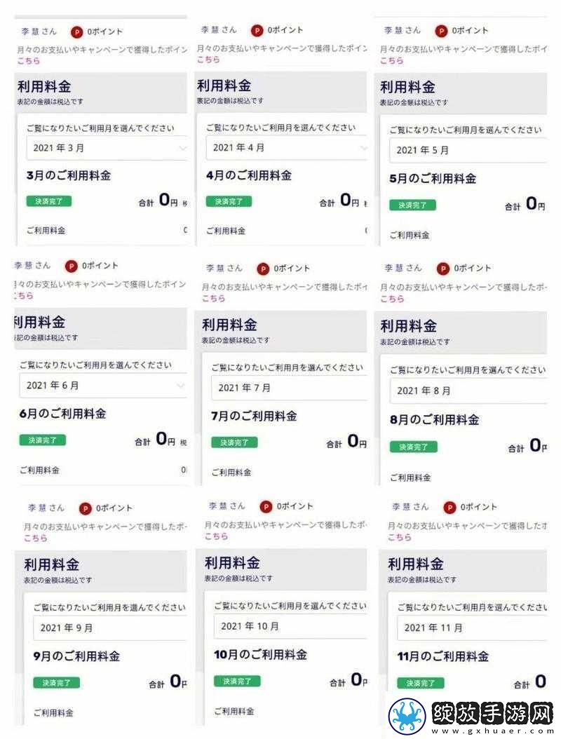 日产精品卡