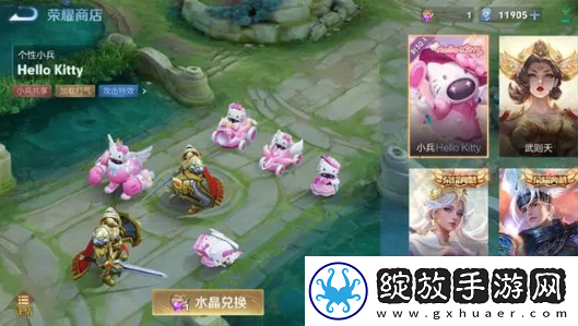 王者Hello