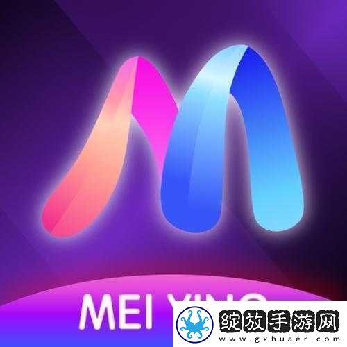 魅影