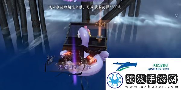 逆水寒手游晚墨海骐怎么获得