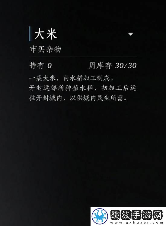 燕云十六声回应