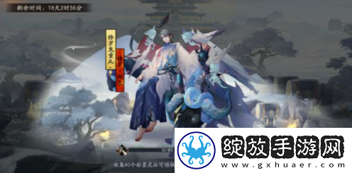 阴阳师修罗鬼童丸新皮肤怎么获得