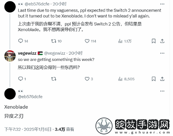 异度之刃X