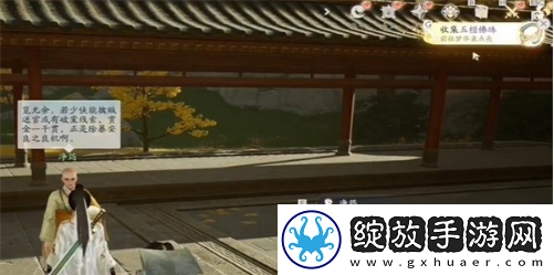 射雕手游五檀佛珠怎么获得