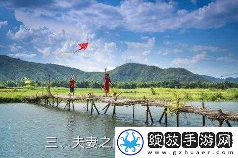 老公带我参加多人游戏怎么办