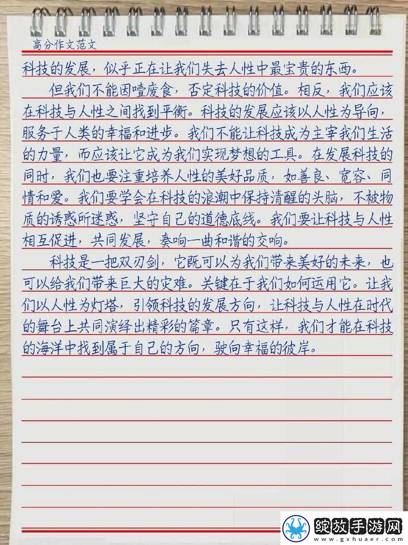 XAXMANTAUZUNHAYAAPP36