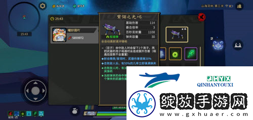 枪火重生暴击倍率怎么用