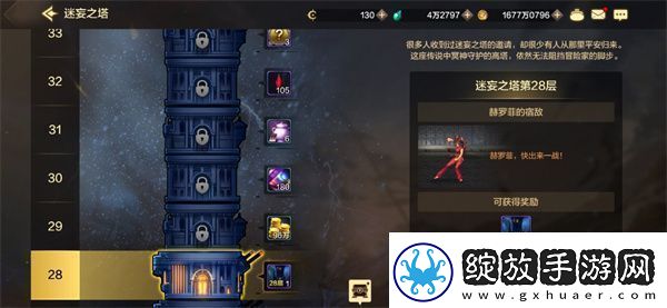 地下城勇士发源日常搬砖刷什么副本