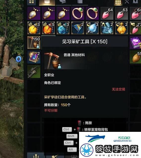 命运方舟去哪里采矿
