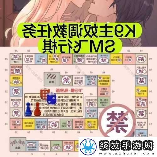 调任务